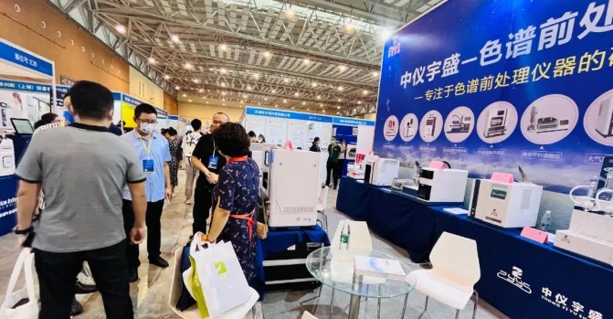 2022年9月7-8日【雷竞技打水】在山东青岛国际会展中心期待您的到来!(图5) 1-2404160U255R9.png